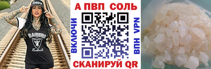 Alpha PVP СК КРИС  Суздаль 