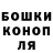 Конопля THC 21% Eli Vicks