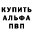 A-PVP крисы CK Anna Dorogina