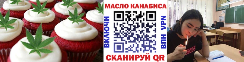 omg как войти  даркнет сайт  Суздаль  Еда ТГК конопля 