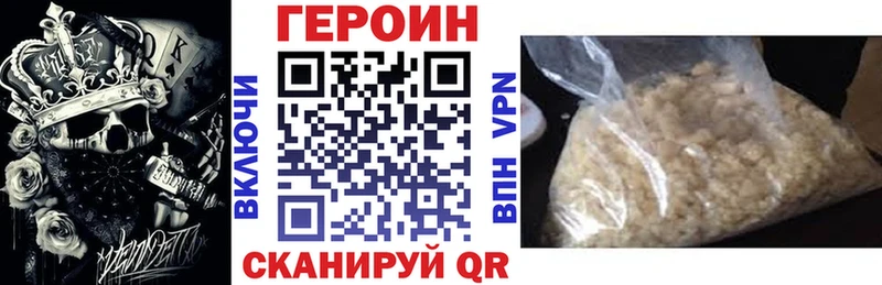 ГЕРОИН гречка дарнет шоп Суздаль