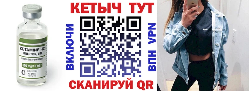 KRAKEN как войти  магазин продажи   Суздаль  КЕТАМИН ketamine 