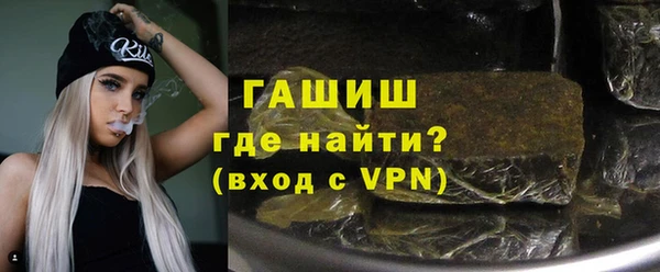 прущие грибы Абаза