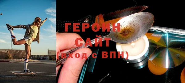 прущие грибы Абаза