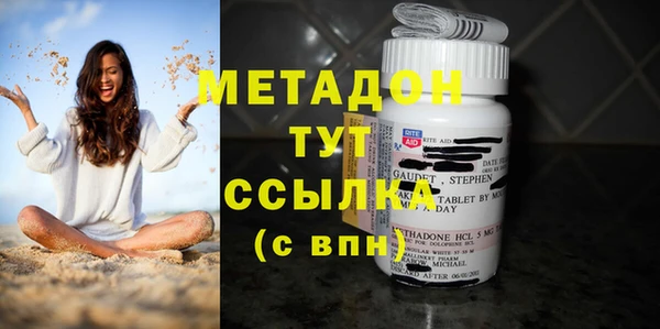 дистиллят марихуана Абдулино