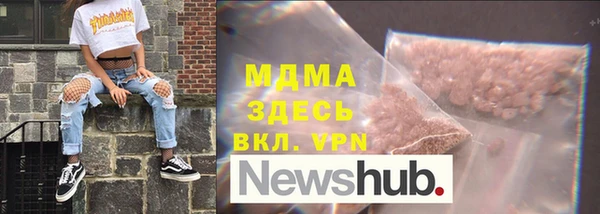 дистиллят марихуана Абдулино