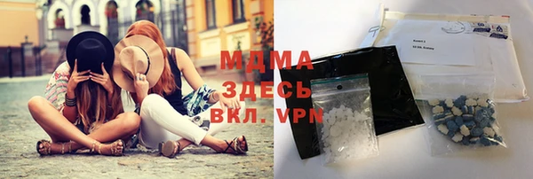дистиллят марихуана Абдулино