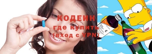 дистиллят марихуана Абдулино