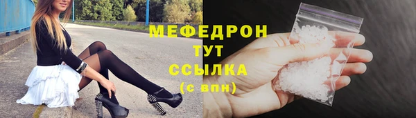 мет Новозыбков