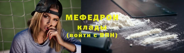 а пвп мука Абинск