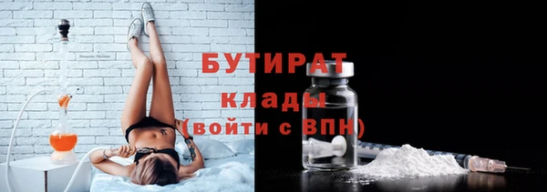 мет Новозыбков