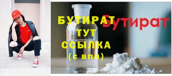 дистиллят марихуана Абдулино