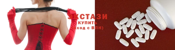 крисы Новодвинск