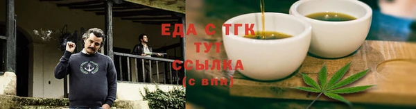 крисы Новодвинск