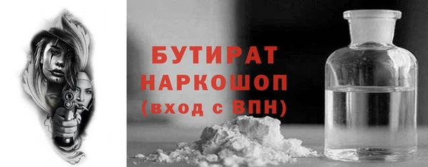 прущие грибы Абаза