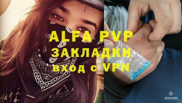 а пвп мука Абинск