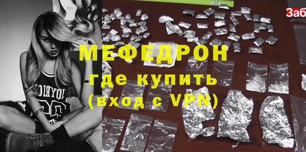 дистиллят марихуана Абдулино