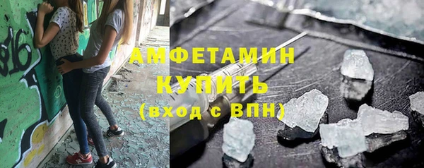 а пвп мука Абинск