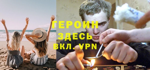 а пвп мука Абинск
