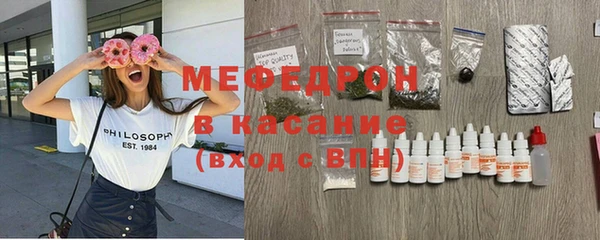 мет Новозыбков