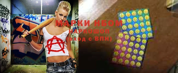 дистиллят марихуана Абдулино