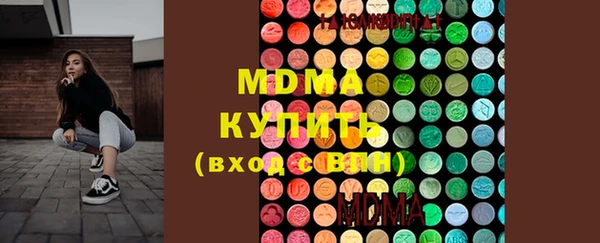 прущие грибы Абаза