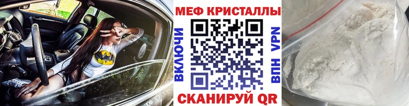 где купить наркоту Суздаль Мефедрон кристаллы