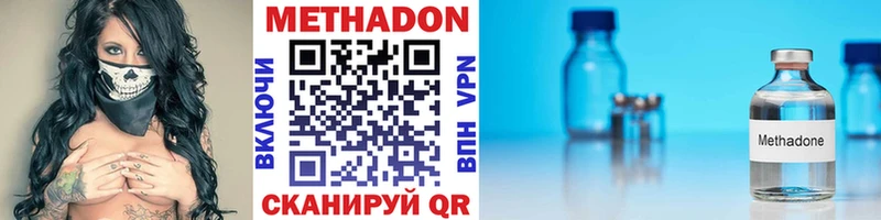Метадон methadone  omg вход  Суздаль  где найти  