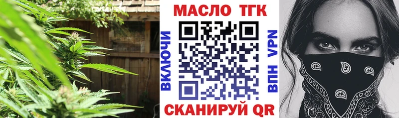 Дистиллят ТГК вейп  гидра как зайти  Суздаль 